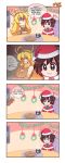  2girls christmas comic cookie food hat multiple_girls poptepipic ruby_rose rwby santa_hat siblings sisters spideyhog yang_xiao_long 