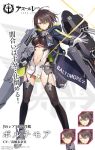  1girl artist_request azur_lane baltimore_(azur_lane) blush breasts brown_hair character_name commentary_request expressions garter_straps jacket large_breasts midriff_cutout official_art one_eye_closed smile solo thighhighs translation_request turret underboob yellow_eyes 