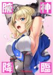  1girl armpits arms_up black_gloves blonde_hair blue_eyes blue_neckwear breasts capelet colorado_(kantai_collection) commentary_request cover cover_page doujin_cover dress elbow_gloves garrison_cap gloves gradient gradient_background grey_dress grey_headwear hat headgear kantai_collection large_breasts makoushi necktie open_mouth pink_background pleated_dress shirt short_hair side_braids sideboob sleeveless solo white_shirt 
