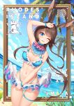  1girl ;p absurdres animal_ear_fluff animal_ears arknights arm_up ass_visible_through_thighs bangs bare_shoulders beach bikini bikini_skirt blue_bikini blue_eyes blue_sky blush border bracelet breasts brown_hair catxuan character_request cleavage cloud coconut coconut_tree commentary_request cowboy_shot day english_text eyebrows_visible_through_hair frilled_bikini frills hand_on_forehead heart heart-shaped_pupils highres horizon jewelry large_breasts long_hair looking_at_viewer navel ocean one_eye_closed outdoors palm_tree parted_lips skindentation sky starfish stomach swimsuit symbol-shaped_pupils tareme tears thigh_gap thigh_strap tongue tongue_out tree water 