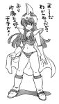  1girl armor arms_at_sides ass_visible_through_thighs bangs bare_legs bikini bikini_armor black_eyes black_hair boots breasts cape cape_grab chi-chi_(dragon_ball) choker cleavage clothes_grab collarbone commentary_request dragon_ball dragon_ball_(classic) dragon_ball_z eyelashes floating_hair full_body gloves greyscale helmet highres legs_apart long_hair looking_away medium_breasts monochrome navel shadow simple_background smile solo standing swimsuit tkgsize translation_request white_background 
