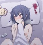  1girl bangs black_hair blanket blush commentary_request idolmaster idolmaster_shiny_colors looking_away lying medium_hair middle_w morino_rinze nipples on_back parted_lips pillow red_eyes solo used_tissue wasabi_(nmrw4477) 