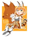  1girl :d animal_ear_fluff animal_ears bangs bare_shoulders boots bow bow_footwear bowtie character_name claw_pose elbow_gloves eyebrows_visible_through_hair full_body gloves hand_up high-waist_skirt kemono_friends looking_at_viewer open_mouth orange_hair outline panties pantyshot print_gloves print_neckwear print_panties print_skirt serval serval_(kemono_friends) serval_ears serval_print serval_tail shirt short_hair sitting skirt sleeveless sleeveless_shirt smile solo striped_tail sumiiisu2324 tail underwear white_footwear white_outline white_shirt yellow_eyes 