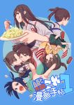  6+girls akagi_(kantai_collection) ayanami_(kantai_collection) black_hair black_sailor_collar blue_background blue_eyes blue_hair brown_hair brown_sailor_collar cheek-to-cheek commentary_request cover cover_page doujin_cover food fried_rice h_k_white highres hiryuu_(kantai_collection) hug japanese_clothes kaga_(kantai_collection) kantai_collection multiple_girls muneate one_eye_closed one_side_up open_mouth remodel_(kantai_collection) sailor_collar school_uniform serafuku shikinami_(kantai_collection) short_hair side_ponytail souryuu_(kantai_collection) spoon tasuki tongue tongue_out twintails upper_body 
