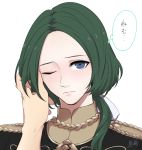  ... 1boy artist_name blue_eyes blush byleth byleth_(male) crying epaulettes fire_emblem fire_emblem:_three_houses green_hair highres linhardt_von_hevring long_hair low_ponytail male_focus one_eye_closed pov solo uniform white_background yaoi 