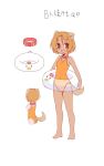  100_percent_orange_juice 1girl :d animal_ear_fluff animal_ears bangs bare_arms bare_legs bare_shoulders barefoot brown_eyes brown_hair casual_one-piece_swimsuit collar commentary_request covered_navel dog_ears dog_girl dog_tail eyebrows_visible_through_hair hair_between_eyes hono innertube multiple_views official_art one-piece_swimsuit open_mouth orange_swimsuit qp qp_shooting red_collar simple_background smile swimsuit tail tan translation_request white_background 
