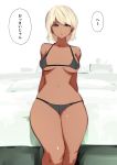  1girl bangs bikini black_bikini blonde_hair blue_eyes breasts dark_skin eyebrows_visible_through_hair half-closed_eyes highres navel original short_hair sitting solo souryu swimsuit translation_request 