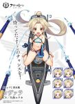  artist_request azur_lane bangle bangs bare_shoulders barefoot bikini blonde_hair bracelet brown_eyes bubble cavalla_(azur_lane) facing_viewer fang flat_chest goggles goggles_on_head gun handgun holster jewelry open_mouth pistol ponytail smile spread_legs star star_print stomach_tattoo submarine swimsuit tattoo torpedo watercraft weapon 