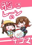  2girls :d azur_lane black_legwear blush_stickers bottle brown_hair candy chibi commentary_request cover cover_page crossover doujin_cover food hair_ribbon hat holding jacket kantai_collection kindergarten_uniform lollipop low_twintails multiple_girls mutsuki_(azur_lane) mutsuki_(kantai_collection) namesake open_mouth pantyhose pleated_skirt ribbon school_hat school_uniform serafuku shoes short_hair skirt smile socks translation_request twintails white_legwear yagami_kamiya 