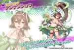 1girl boots brown_footwear brown_hair brown_legwear character_name commentary copyright_name dmm floral_background flower_knight_girl full_body instrument jar looking_at_viewer multiple_views nakaishow navel object_namesake official_art open_mouth panties projected_inset red_eyes short_hair smile snake standing star swimsuit tagme tennanshou_(flower_knight_girl) thighhighs underwear white_panties 