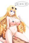  1boy 1girl absurdres areolae bangs barefoot big_hair blonde_hair blue_eyes blush breasts censored charlotte_(last_origin) cowgirl_position drill_hair eyebrows_visible_through_hair eyewear_on_head gem girl_on_top gold gold_bikini gukukimu hair_between_eyes heart hetero highres korean_text large_breasts last_origin long_hair mosaic_censoring navel penis precum pussy revealing_clothes skindentation smile solo_focus speech_bubble straddling sunglasses tug very_long_hair 