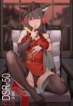  1girl absurdres ahoge alternate_costume animal_ears bangs bare_shoulders black_panties blunt_bangs blush breasts brown_hair brown_legwear character_name china_dress chinese_clothes cleavage detached_sleeves dress dsr-50_(girls_frontline) dusk eyebrows_visible_through_hair fan folding_fan full_body girls_frontline hair_ornament half-closed_eyes highres holding holding_fan indoors jewelry large_breasts long_hair looking_at_viewer mole mole_under_eye orn panties parted_lips pelvic_curtain red_dress red_eyes shawl sidelocks sitting smile solo thighhighs thighs underwear very_long_hair window 