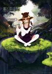  1girl album_cover bangs bug butterfly closed_eyes cover crossed_ankles dated day facing_viewer flute grass hat highres insect instrument long_sleeves moriya_suwako no_shoes outdoors parted_bangs purple_skirt ribbon sidelocks sitting skirt skirt_set snozaki solo thighhighs touhou tree white_legwear wide_sleeves 