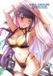  1girl armpits bangs bare_shoulders bikini blush breasts choker cleavage collarbone eyebrows_visible_through_hair girls_frontline hair_ribbon large_breasts long_hair looking_at_viewer multi-strapped_bikini one_eye_closed one_side_up open_mouth purple_hair qian_wu_atai red_eyes ribbon solo swimsuit tsurime undressing very_long_hair wa2000_(girls_frontline) wet 