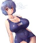  1girl alternate_breast_size amania_orz arms_at_sides ayanami_rei bangs bare_arms bare_shoulders blue_hair blue_swimsuit breasts breasts_day cleavage closed_mouth collarbone commentary_request covered_navel curvy dated eyebrows_visible_through_hair hair_between_eyes highres large_breasts looking_at_viewer neon_genesis_evangelion old_school_swimsuit red_eyes school_swimsuit shiny shiny_hair shiny_skin short_hair simple_background solo standing sweat swimsuit taut_clothes taut_swimsuit translation_request twitter_username white_background 