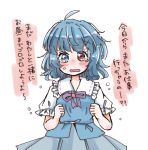 1girl blue_eyes blue_hair blue_skirt bow collar crying crying_with_eyes_open frilled_collar frilled_sleeves frills heterochromia highres red_eyes salt_(seasoning) short_hair short_sleeves skirt solo tagme tatara_kogasa tears text_focus touhou translation_request 