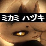  black_clothing canid canine clothing digital_media_(artwork) hasukii hasukii_mikami looking_at_viewer mammal open_mouth simple_background solo 