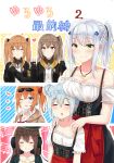  6+girls =_= black_gloves breast_press breasts brown_eyes brown_hair character_request cleavage closed_eyes closed_mouth collarbone eyewear_on_head facing_viewer fingerless_gloves girls_frontline gloves green_eyes hair_ribbon highres hk416_(girls_frontline) jewelry karo-chan large_breasts long_hair looking_at_viewer multiple_girls necklace one_eye_closed open_mouth red_ribbon ribbon short_hair short_ponytail side_ponytail silver_hair sunglasses triangle_mouth twintails ump45_(girls_frontline) ump9_(girls_frontline) 