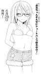  1girl arms_behind_back bare_arms bare_shoulders bikini_top blush breasts collarbone commentary_request cowboy_shot fur-trimmed_shorts glasses greyscale long_hair looking_at_viewer monochrome navel no_shirt noise_(tsuzuki) original shorts simple_background small_breasts smile solo star thick_eyebrows translated v-shaped_eyebrows 