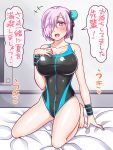  1girl breasts competition_swimsuit cosplay eyes_visible_through_hair fate/grand_order fate_(series) hair_over_one_eye looking_at_viewer mabo-udon mash_kyrielight miyamoto_musashi_(fate/grand_order) miyamoto_musashi_(fate/grand_order)_(cosplay) on_bed one-piece_swimsuit purple_eyes purple_hair short_hair solo swimsuit 