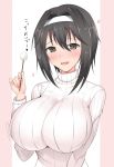  1girl aki_(akiiiiiiiii1875) black_hair blush bouncing_breasts breasts character_request ear_picking hairband heart highres huge_breasts long_hair looking_at_viewer open_mouth smile sweat tight 