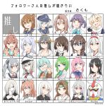  1other 6+girls absurdres character_doll character_name character_request chart commentary_request curled_fingers graf_zeppelin_(kantai_collection) gundam hairband haruna_(kantai_collection) hat hayanami_(kantai_collection) headgear hibiki_(kantai_collection) highres hiyou_(kantai_collection) inazuma_(kantai_collection) jintsuu_(kantai_collection) kantai_collection kasumi_(kantai_collection) kikuzuki_(kantai_collection) kuma_(kantai_collection) long_hair looking_at_viewer mecha multiple_girls nenohi_(kantai_collection) peaked_cap ponytail robot sakikumo_(sakumo) saratoga_(kantai_collection) school_uniform sendai_(kantai_collection) serafuku shigure_(kantai_collection) shinkaisei-kan short_hair shoukaku_(kantai_collection) side_ponytail smile suzuya_(kantai_collection) translation_request twintails umikaze_(kantai_collection) waving yuudachi_(kantai_collection) yuugumo_(kantai_collection) zuihou_(kantai_collection) 
