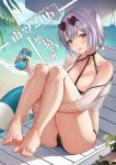  1girl azur_lane bangs barefoot beach beach_umbrella bikini black_bikini blue_sky blurry blurry_background blush breasts can chair choker cleavage cloud collarbone cover cover_page eyebrows_visible_through_hair eyewear_on_head full_body hair_between_eyes head_tilt heart heart-shaped_eyewear highres holding holding_can holding_leg large_breasts looking_at_viewer lounge_chair low_twintails navel o-ring o-ring_top ocean red_eyes sand scrunchie short_hair silver_hair sirius_(azur_lane) sirius_(midsummer_seirios)_(azur_lane) sitting sky solo sunglasses swimsuit thigh_strap twintails umbrella white_scrunchie wrist_scrunchie ziko 