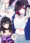  2girls :3 ahoge bangs black_collar black_hair blue_cardigan blue_eyes blunt_bangs blush bow bowtie breasts cardigan collar collared_shirt commentary cosplay costume_switch dot_nose grey_skirt hand_on_own_chest highres itou_ayachi izumo_kasumi_(nijisanji) large_breasts long_hair long_sleeves looking_at_viewer loose_neckwear midriff mole mole_under_mouth multicolored_hair multiple_girls navel nijisanji open_cardigan open_clothes oversized_clothes pink_neckwear pleated_skirt pointy_ears purple_eyes sailor_collar school_uniform serafuku shirt skirt sleeves_past_wrists speech_bubble stomach streaked_hair striped striped_neckwear striped_shirt torn_clothes torn_shirt translated two-sided_hair two-tone_hair undersized_clothes wavy_hair white_shirt wing_collar yamiyono_moruru 