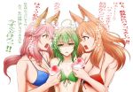  3girls ahoge angry animal_ear_fluff animal_ears atalanta_(fate) bikini blonde_hair blue_bikini blush breast_envy breasts cat_ears cleavage collarbone commentary commentary_request envy eyebrows_visible_through_hair fate/apocrypha fate/extra fate/extra_ccc fate/extra_ccc_fox_tail fate/grand_order fate_(series) fox-zgmf fox_ears fox_girl gradient_hair green_eyes green_hair hair_between_eyes large_breasts long_hair looking_at_breasts multicolored_hair multiple_girls open_mouth pink_hair red_bikini shaded_face side-tie_bikini simple_background small_breasts suzuka_gozen_(fate) swimsuit tail tamamo_(fate)_(all) tamamo_no_mae_(swimsuit_lancer)_(fate) translation_request two-tone_hair white_background yellow_eyes 