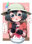  1girl :d bangs black_gloves black_hair blue_eyes bowl chair collarbone commentary feeding gloves hair_between_eyes hat hat_feather heart highres kaban_(kemono_friends) kemono_friends looking_at_viewer nekonyan_(inaba31415) open_mouth pink_background pov_feeding red_shirt shaved_ice shirt short_hair short_sleeves simple_background sitting smile solo spoon translated upper_body white_headwear 