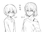  1boy 1girl breasts genderswap genderswap_(ftm) genderswap_(mtf) girl_(shinitagari_shoujo_to_shokujinki-san) highres monochrome ohagi1010 original shinitagari_shoujo_to_shokujinki-san shokujinki-san short_hair sweater translated 