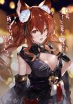 1girl animal_ears anthuria bangs bare_shoulders black_dress blush breasts check_translation cleavage commentary_request dress erune gloves granblue_fantasy hair_ornament japanese_clothes long_hair looking_at_viewer maka_(morphine) medium_breasts open_mouth red_eyes red_hair smile solo translation_request 