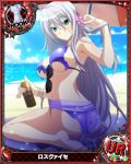  1girl antenna_hair aqua_eyes ass barefoot beach beach_umbrella bikini bottle bracelet breasts card_(medium) character_name chess_piece closed_mouth day eyewear_hang eyewear_removed hair_between_eyes hair_ribbon high_school_dxd jewelry large_breasts long_hair looking_at_viewer lotion lotion_bottle ocean official_art purple_bikini ribbon rook_(chess) rossweisse sarong silver_hair sitting smile solo sunglasses sunscreen swimsuit torn_bikini torn_clothes trading_card umbrella very_long_hair wariza water 