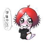  blush freckles isuzu izuzu lowres no_nose open_mouth red_eyes red_hair ruby ruby_gloom ruby_gloom_(character) short_hair solo translation_request 