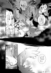  ambiguous_gender azuma_minatsu black_and_white comic dialogue eeveelution forest hydreigon japanese_text manga monochrome nintendo pok&eacute;mon pok&eacute;mon_(species) scar sylveon text translation_request tree video_games 