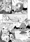  ambiguous_gender azuma_minatsu black_and_white comic dialogue eeveelution forest hydreigon japanese_text manga monochrome nintendo pok&eacute;mon pok&eacute;mon_(species) scar sylveon text translation_request tree video_games wounded 