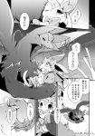  ambiguous_gender azuma_minatsu black_and_white comic dialogue eeveelution forest hydreigon japanese_text manga monochrome nintendo pok&eacute;mon pok&eacute;mon_(species) sylveon text translation_request tree video_games 