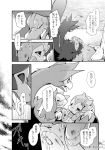  ambiguous_gender azuma_minatsu black_and_white comic dialogue eeveelution forest hydreigon japanese_text manga monochrome nintendo pok&eacute;mon pok&eacute;mon_(species) scar sylveon text translation_request tree video_games wounded 