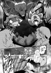  ambiguous_gender azuma_minatsu black_and_white comic dialogue forest human hydreigon japanese_text male mammal manga monochrome nintendo pok&eacute;mon pok&eacute;mon_(species) scar text translation_request tree video_games 