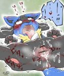  ahegao blush bodily_fluids censor_bar cum cum_in_pussy cum_inside drooling female genital_fluids looking_pleasured lucario nintendo pok&eacute;mon pok&eacute;mon_(species) saliva saliva_string solo sweat tears tongue tongue_out video_games 茶紅摸 