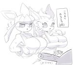  anthro big_breasts blush bodily_fluids breasts cleavage clothed clothing eeveelution female glaceon japanese_text leafeon nintendo pok&eacute;mon pok&eacute;mon_(species) pok&eacute;morph sakana8888888 sweat text translation_request video_games 