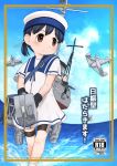  1girl 2girls black_hair blue_sailor_collar blue_sky brown_eyes cloud commentary_request cover cover_page day depth_charge_projector doujin_cover dress fairy_(kantai_collection) feet_out_of_frame harukaze_unipo hat hiburi_(kantai_collection) kantai_collection low_ponytail multiple_girls outdoors paravane ponytail sailor_collar sailor_dress sailor_hat short_hair short_sleeves sky socks solo solo_focus translation_request turret twitter_username white_dress white_headwear white_legwear 