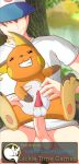  anal balls clothed clothing colrblnd_(artist) feet game_(disambiguation) hi_res human male mammal nintendo partially_clothed paws penis pok&eacute;mon pok&eacute;mon_(species) quickietime raichu rodent screencap size_difference spread_legs spreading trainer video_games 