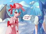  2girls absurdres arm_grab bangs bat_wings blood blue_bow blue_dress blue_hair blue_sky bow brooch chinese_commentary chinese_text cirno cloud commentary_request cowboy_shot day dress eyebrows_visible_through_hair frilled_shirt_collar frills from_behind gaanzi hair_between_eyes hair_bow hat hat_bow highres ice ice_wings jewelry looking_at_another mob_cap multiple_girls open_mouth outdoors pinafore_dress pink_dress pink_headwear pointy_ears puffy_short_sleeves puffy_sleeves red_bow red_eyes remilia_scarlet shirt short_hair short_sleeves sky snow speech_bubble standing sweat touhou translation_request v-shaped_eyebrows white_shirt wings wrist_cuffs 