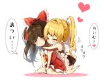  2girls :&lt; :3 =_= ^_^ alternate_hairstyle apron bangs bare_arms bare_shoulders barefoot black_dress blonde_hair blush bow brown_hair chibi closed_eyes commentary_request dress eyebrows_visible_through_hair frilled_bow frills hair_bow hakurei_reimu heart kirisame_marisa long_hair multiple_girls necktie no_hat no_headwear parted_lips petticoat piyokichi ponytail red_bow red_shirt red_skirt shirt short_dress simple_background sitting skirt skirt_set sleeveless sleeveless_shirt smile thought_bubble touhou translation_request wariza white_apron white_background white_bow yellow_neckwear yuri 