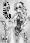  1girl breasts collarbone commentary_request competition_swimsuit cover cover_page cowboy_shot doujin_cover greyscale hair_flaps hair_ribbon highres kantai_collection large_breasts long_hair looking_at_viewer monochrome one-piece_swimsuit ponytail ribbon shower_head side_ponytail solo standing swimsuit swimsuit_pull tile_wall tiles tsukineko yura_(kantai_collection) 