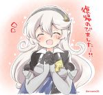  1girl armor black_hairband closed_eyes corrin_(fire_emblem) corrin_(fire_emblem)_(female) crying eromame fire_emblem fire_emblem_fates hairband hands_clasped interlocked_fingers long_hair open_mouth own_hands_together pointy_ears solo tears twitter_username upper_body white_hair 