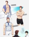  2boys 47_(479992103) abs bara beard black_hair blue_eyes brown_hair bulge casual chest commentary_request crossed_arms cup dress drinking_glass drinking_straw epaulettes facial_hair fate/grand_order fate_(series) fujimaru_ritsuka_(male) goggles highres looking_at_viewer male_focus multiple_boys muscle napoleon_bonaparte_(fate/grand_order) navel nipples pants pectorals sailor_collar sailor_dress scar smile solo surfboard sweatdrop swimsuit translation_request uniform upper_body white_background 