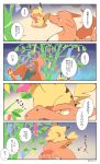  &lt;3 2019 azuma_minatsu charizard hi_res japanese_text nintendo pikachu pok&eacute;mon pok&eacute;mon_(species) tanabata text translated video_games 