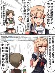  ayanami_(kantai_collection) black_ribbon black_serafuku blonde_hair cup hair_flaps hair_ribbon kantai_collection komatinohu long_hair neckerchief ponytail remodel_(kantai_collection) ribbon scarf school_uniform serafuku steam straight_hair teacup translation_request war_thunder yuudachi_(kantai_collection) 